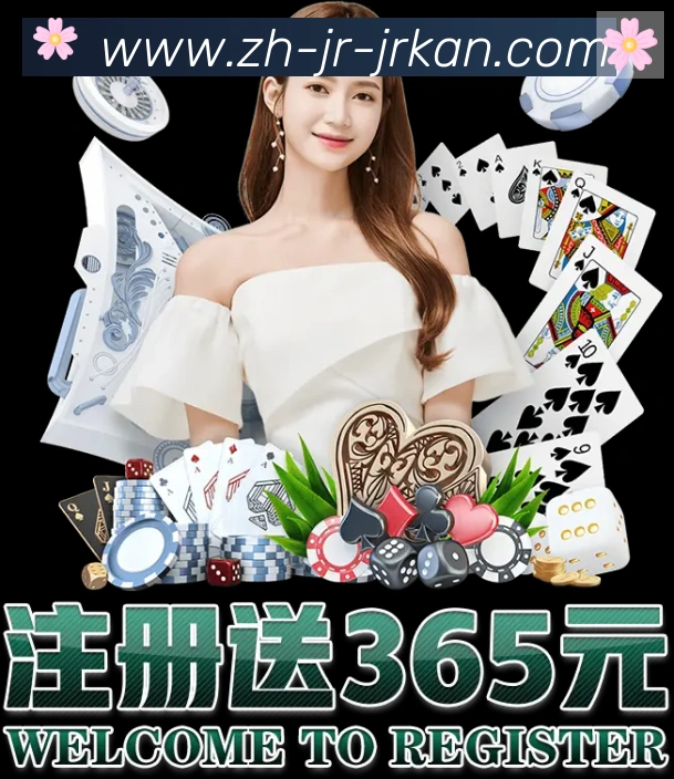 jrkan直播APP 封面图